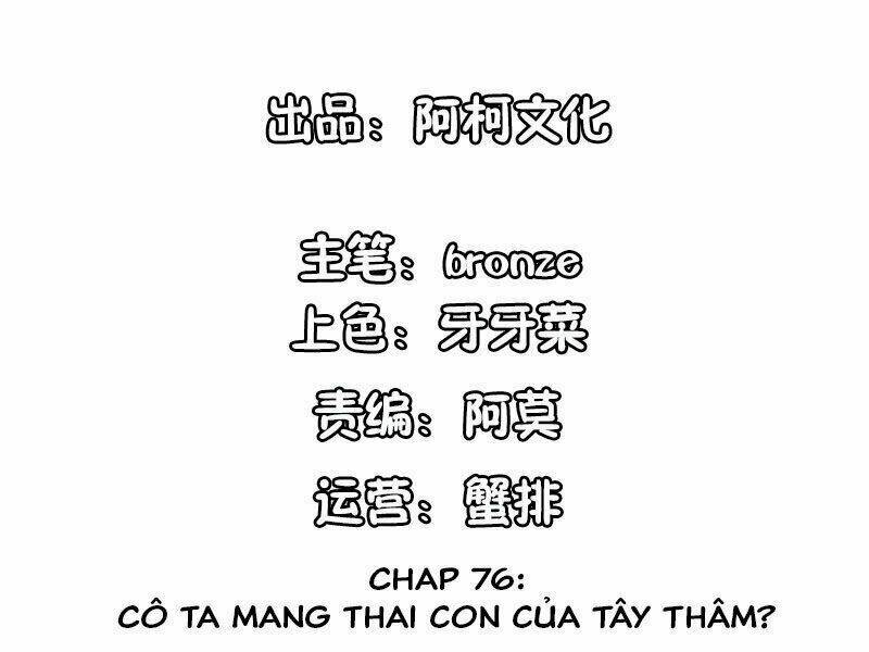 cam-tu-trung-sinh-chao-buoi-sang-pho-thai-thai/1