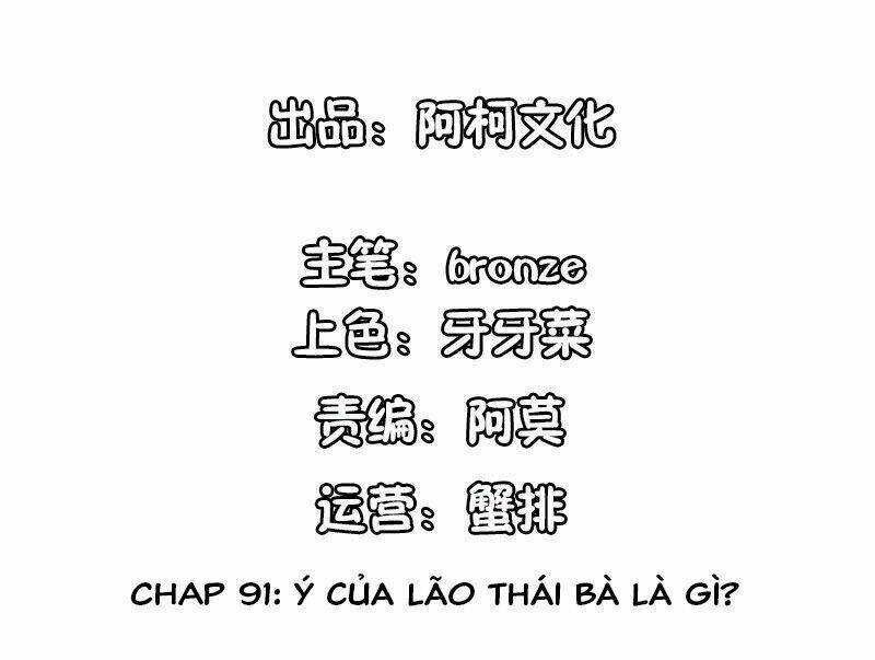 cam-tu-trung-sinh-chao-buoi-sang-pho-thai-thai/1