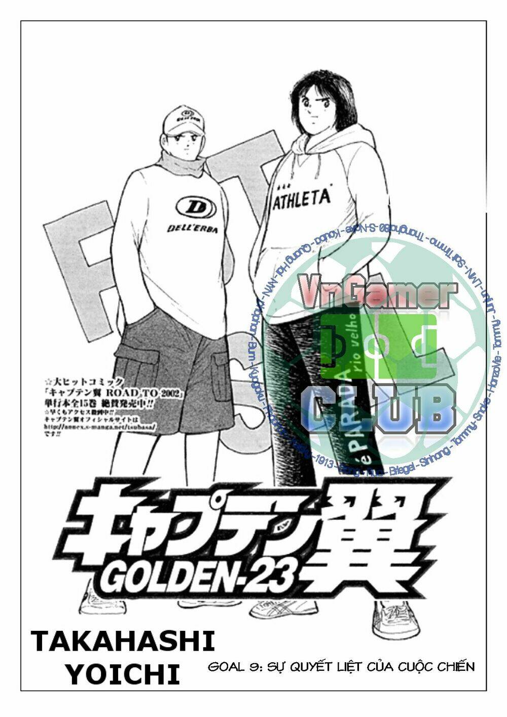 captain-tsubasa-golden-23/0