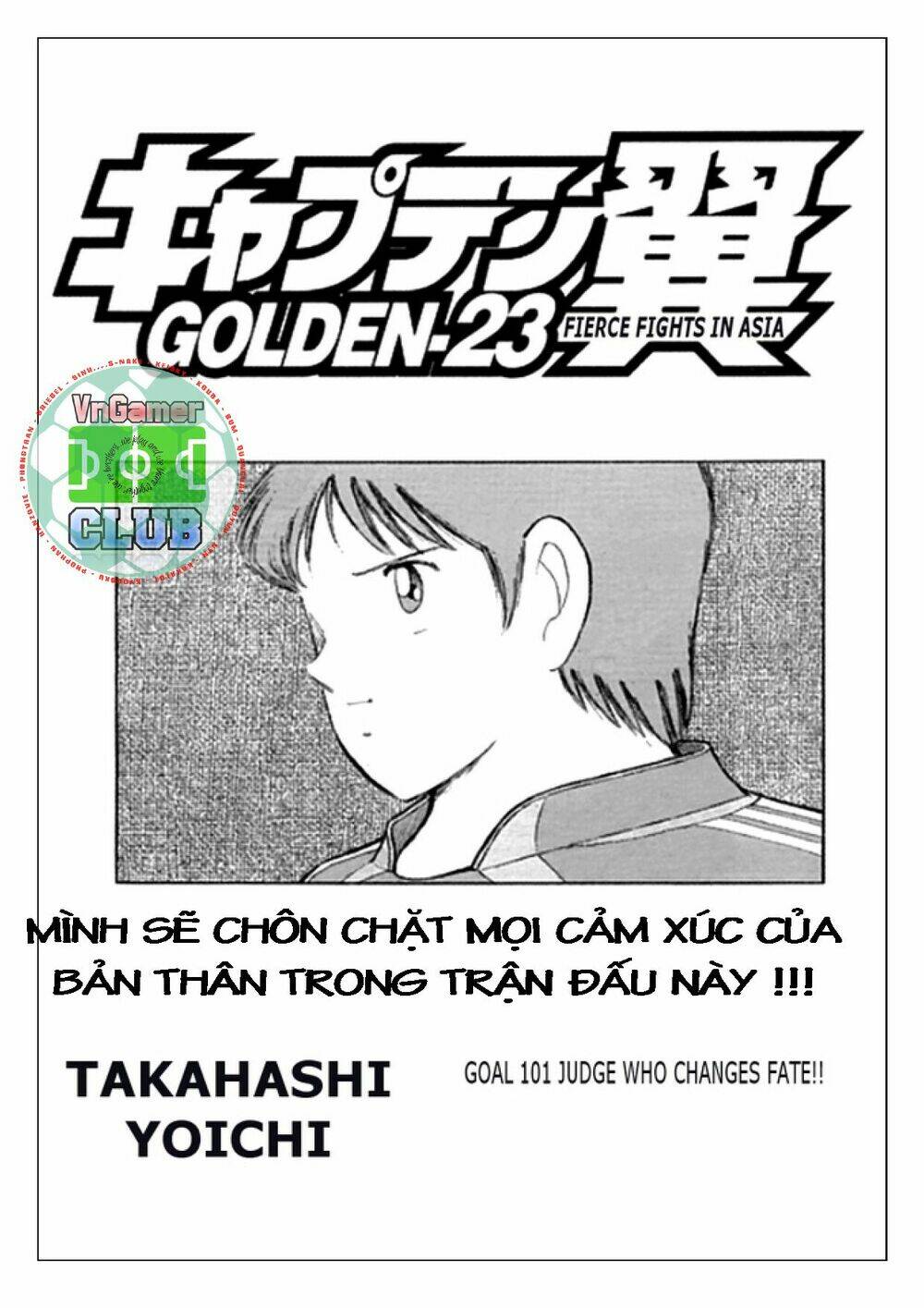 captain-tsubasa-golden-23/1