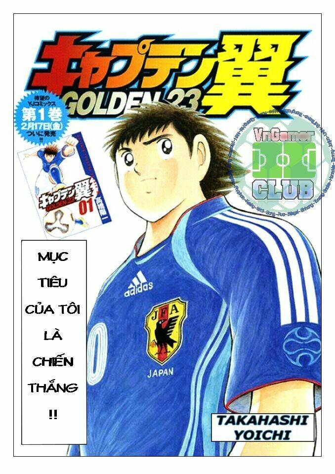 captain-tsubasa-golden-23/0