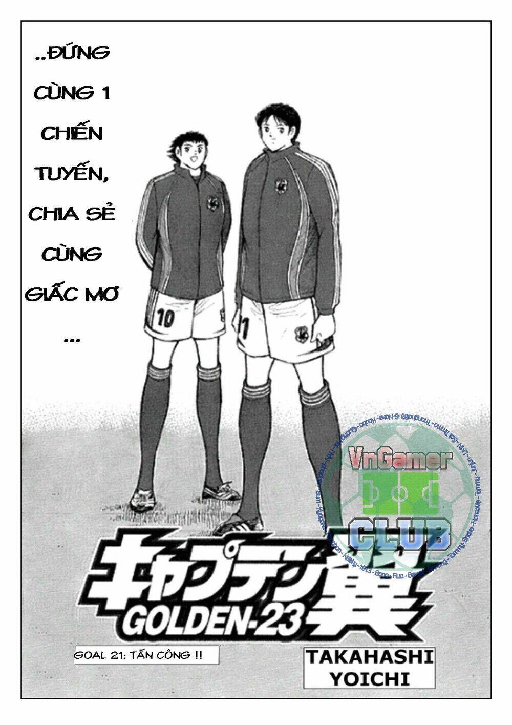 captain-tsubasa-golden-23/0