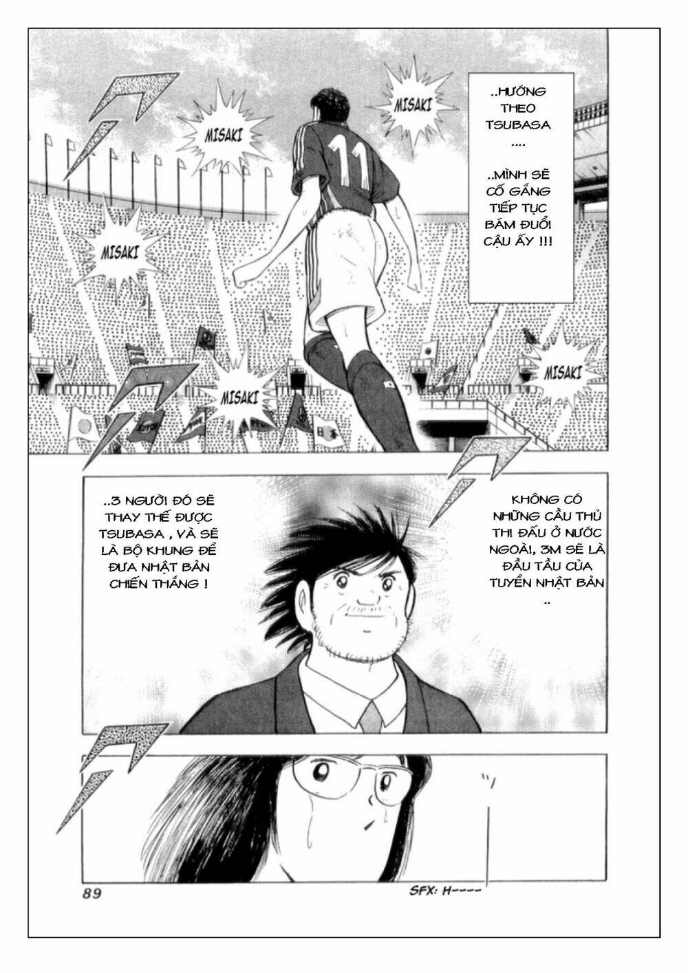 captain-tsubasa-golden-23/3