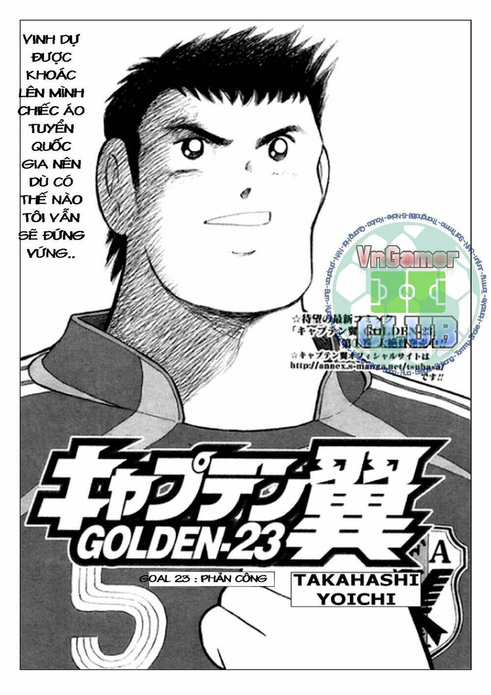 captain-tsubasa-golden-23/0