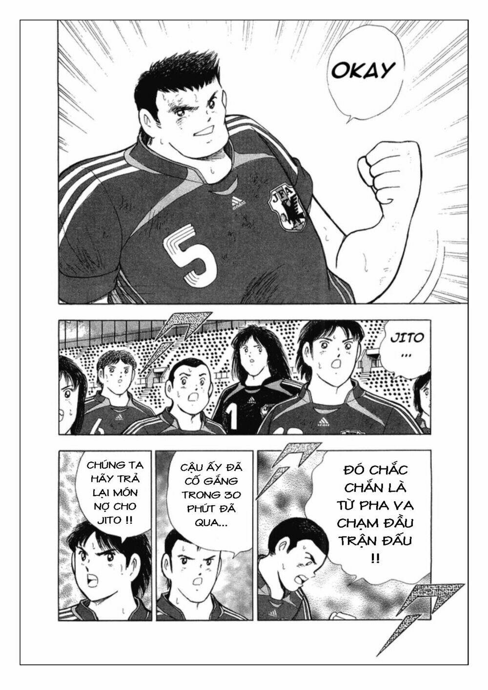 captain-tsubasa-golden-23/8