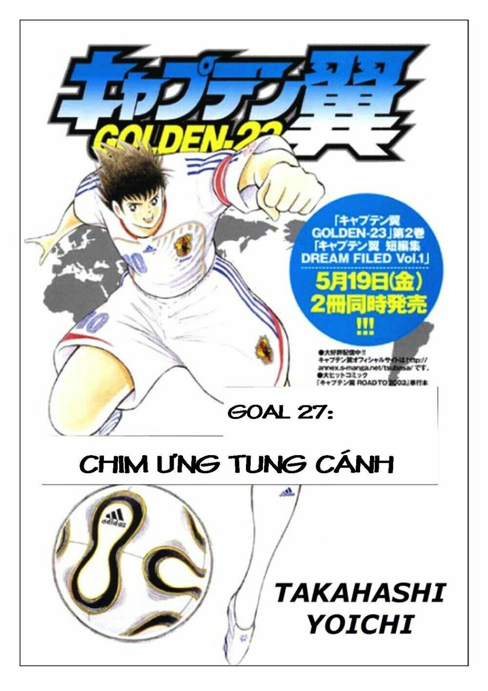 captain-tsubasa-golden-23/0