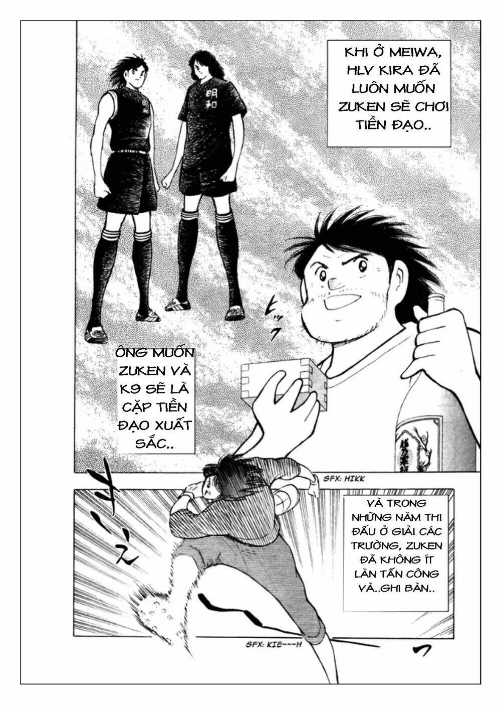 captain-tsubasa-golden-23/4