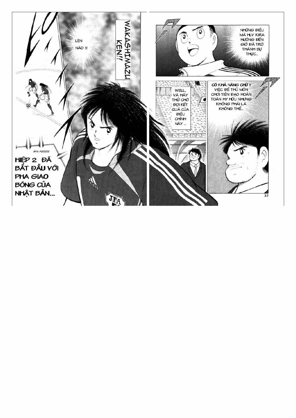 captain-tsubasa-golden-23/6