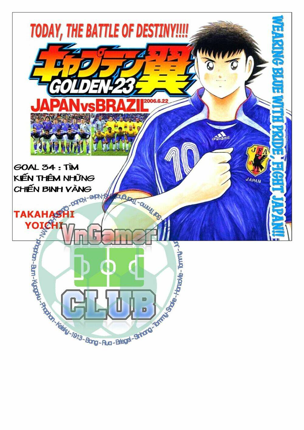 captain-tsubasa-golden-23/1