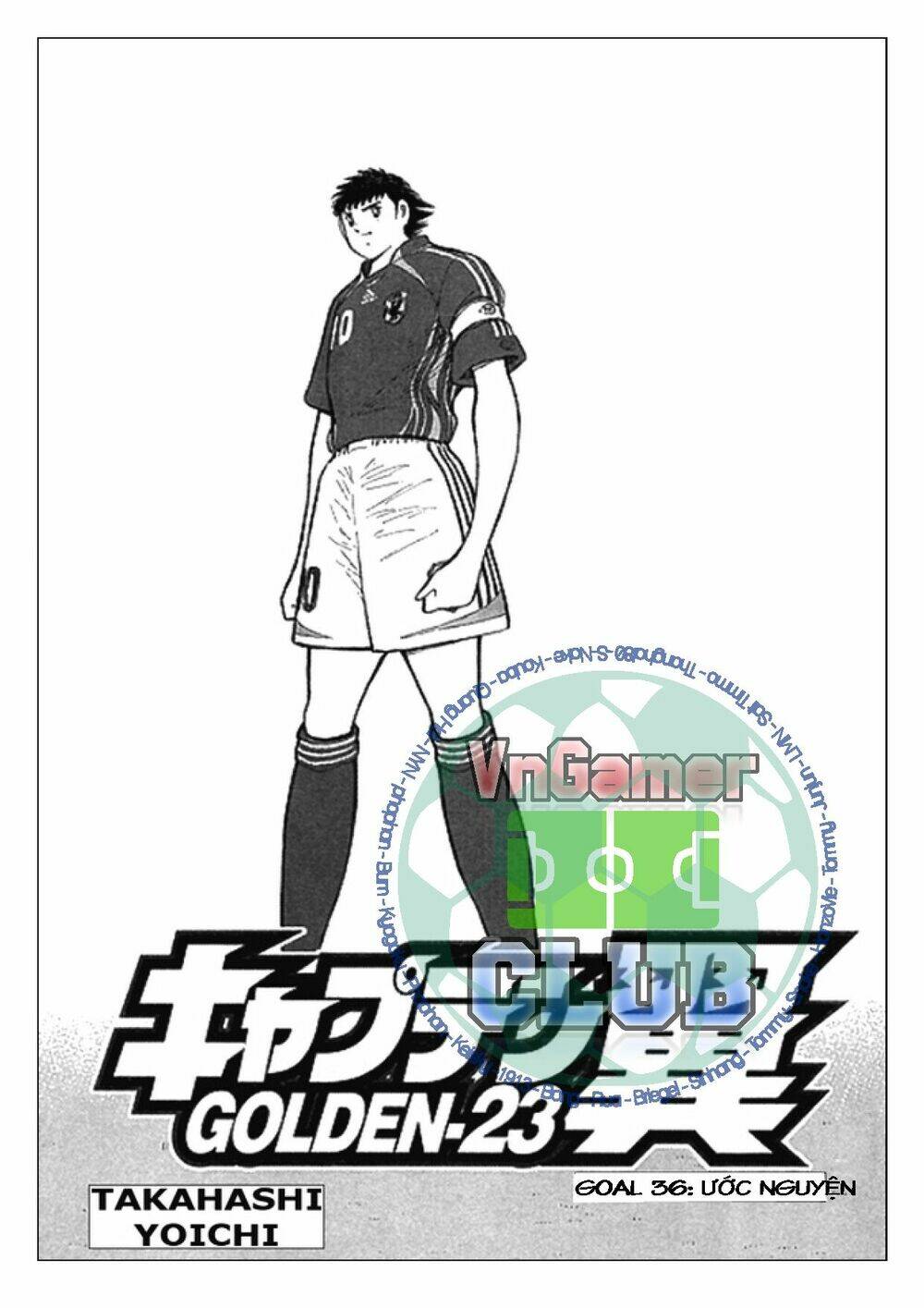 captain-tsubasa-golden-23/1