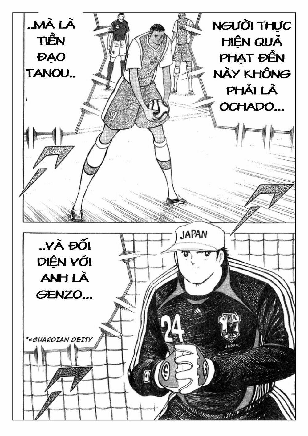 captain-tsubasa-golden-23/10