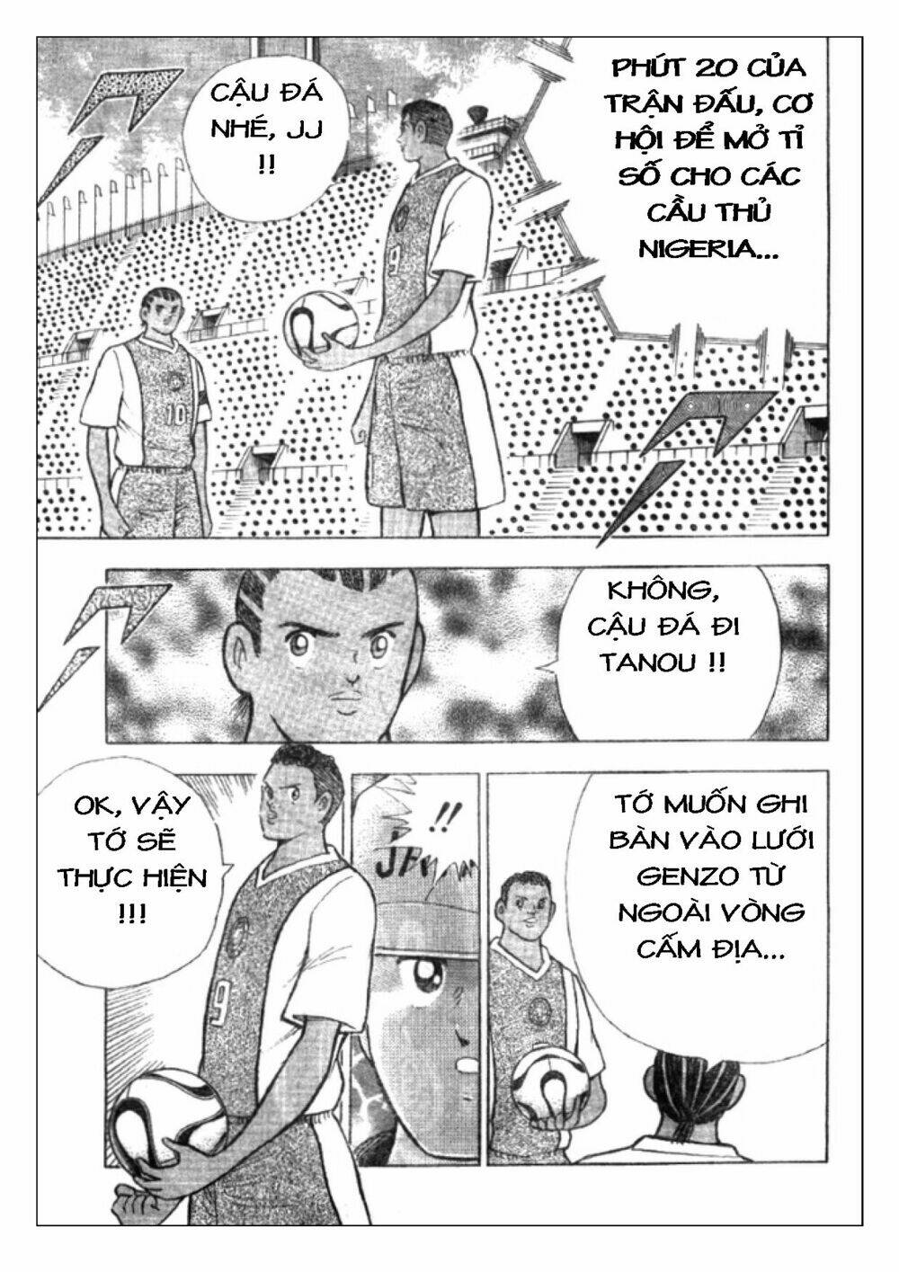 captain-tsubasa-golden-23/9