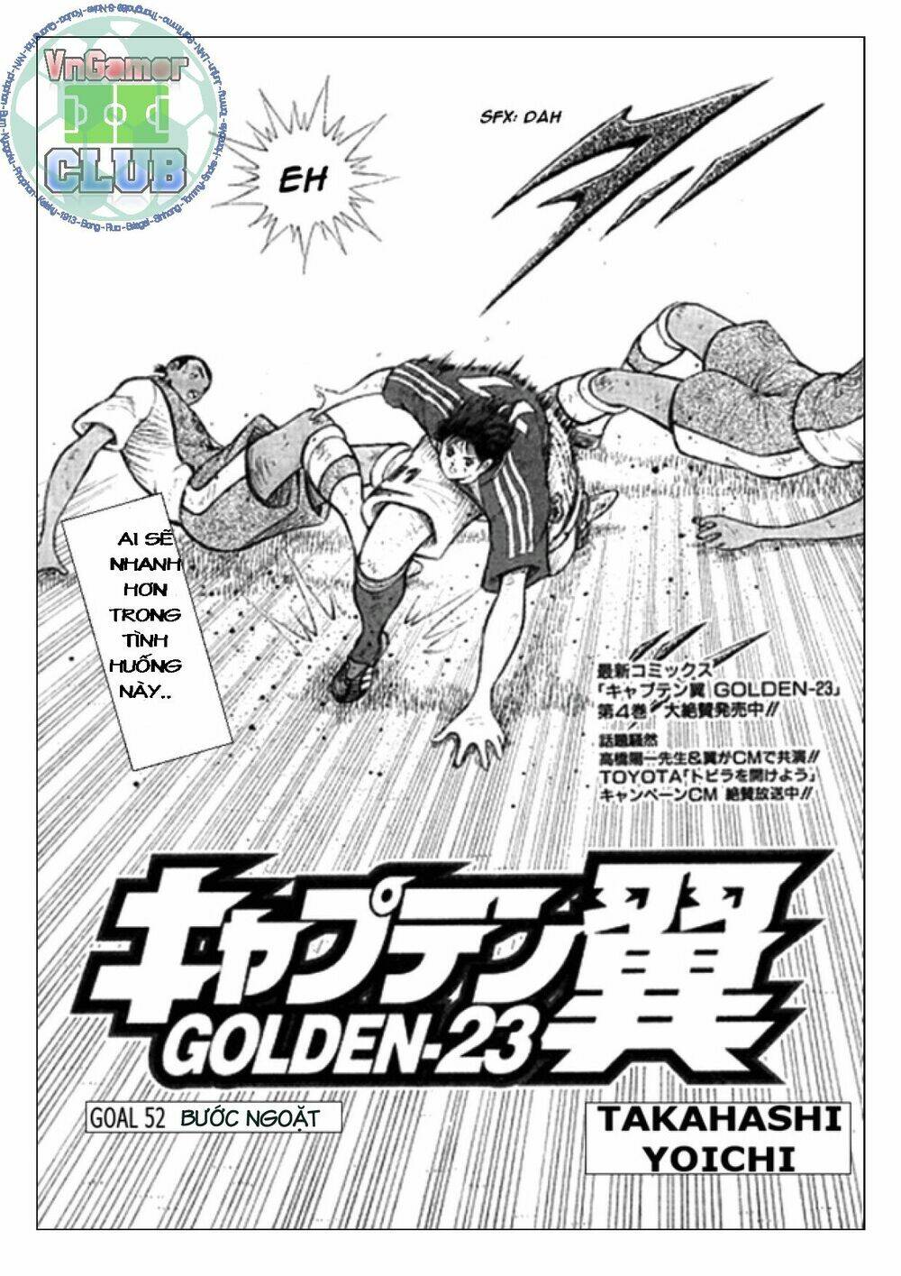 captain-tsubasa-golden-23/1