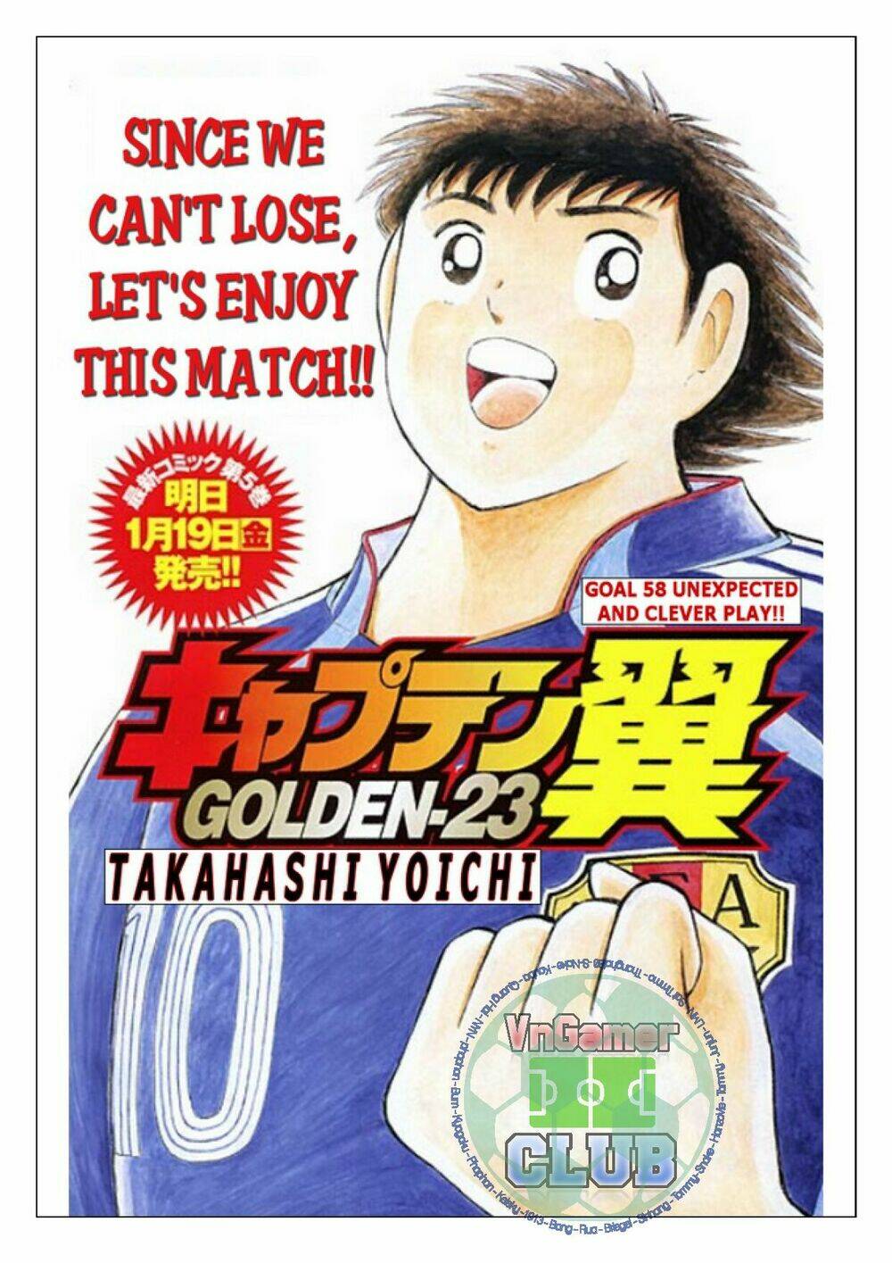 captain-tsubasa-golden-23/1