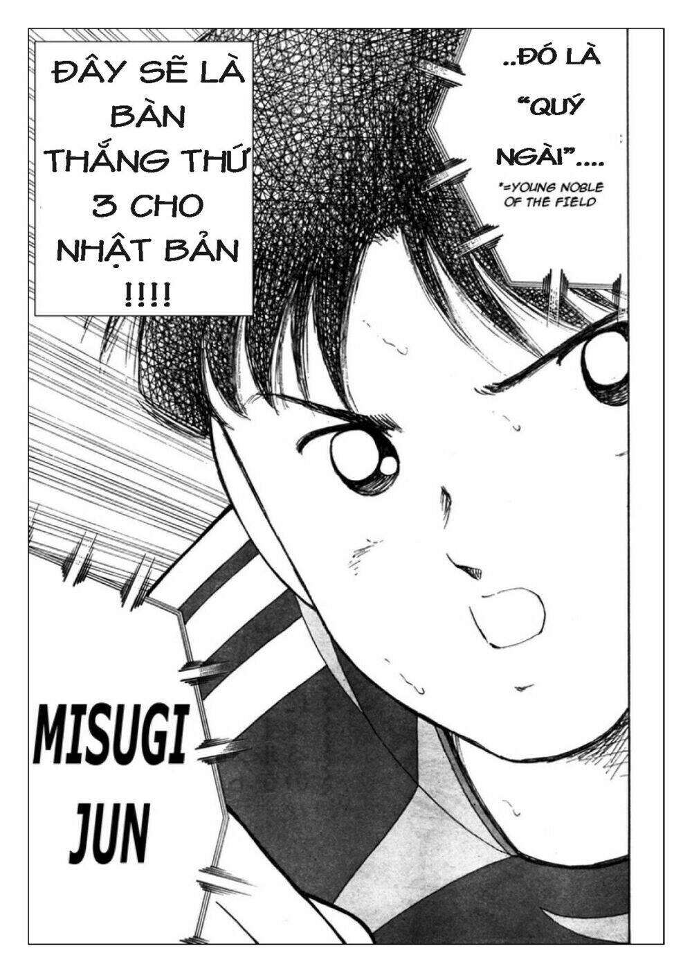 captain-tsubasa-golden-23/16