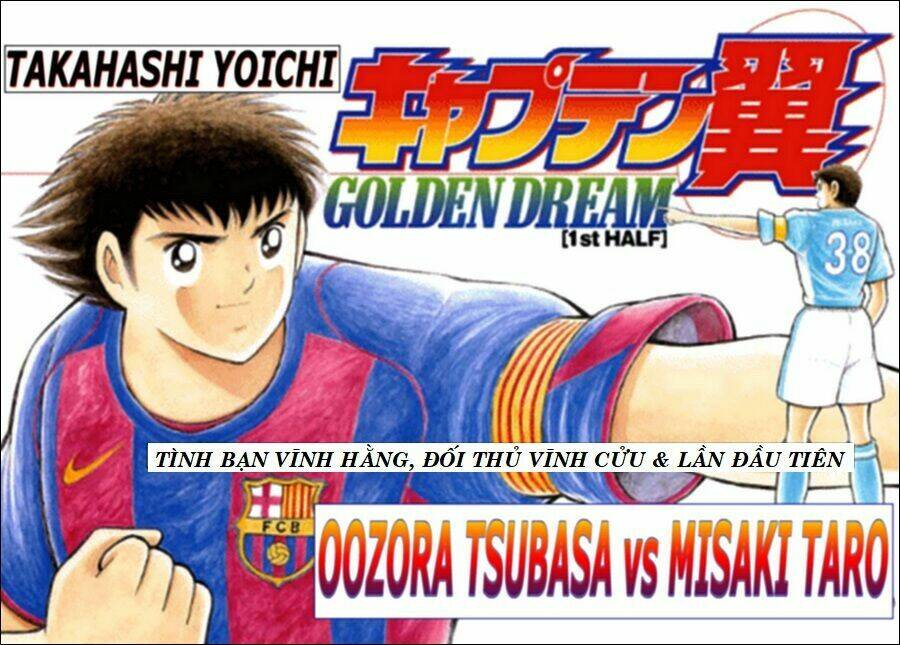 captain-tsubasa-golden-dream-2004-giac-mo-hoang-kim/1