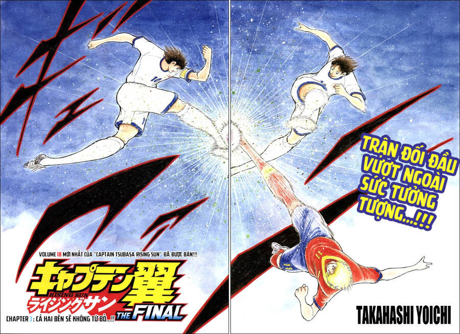 captain-tsubasa-rising-sun-the-final/2