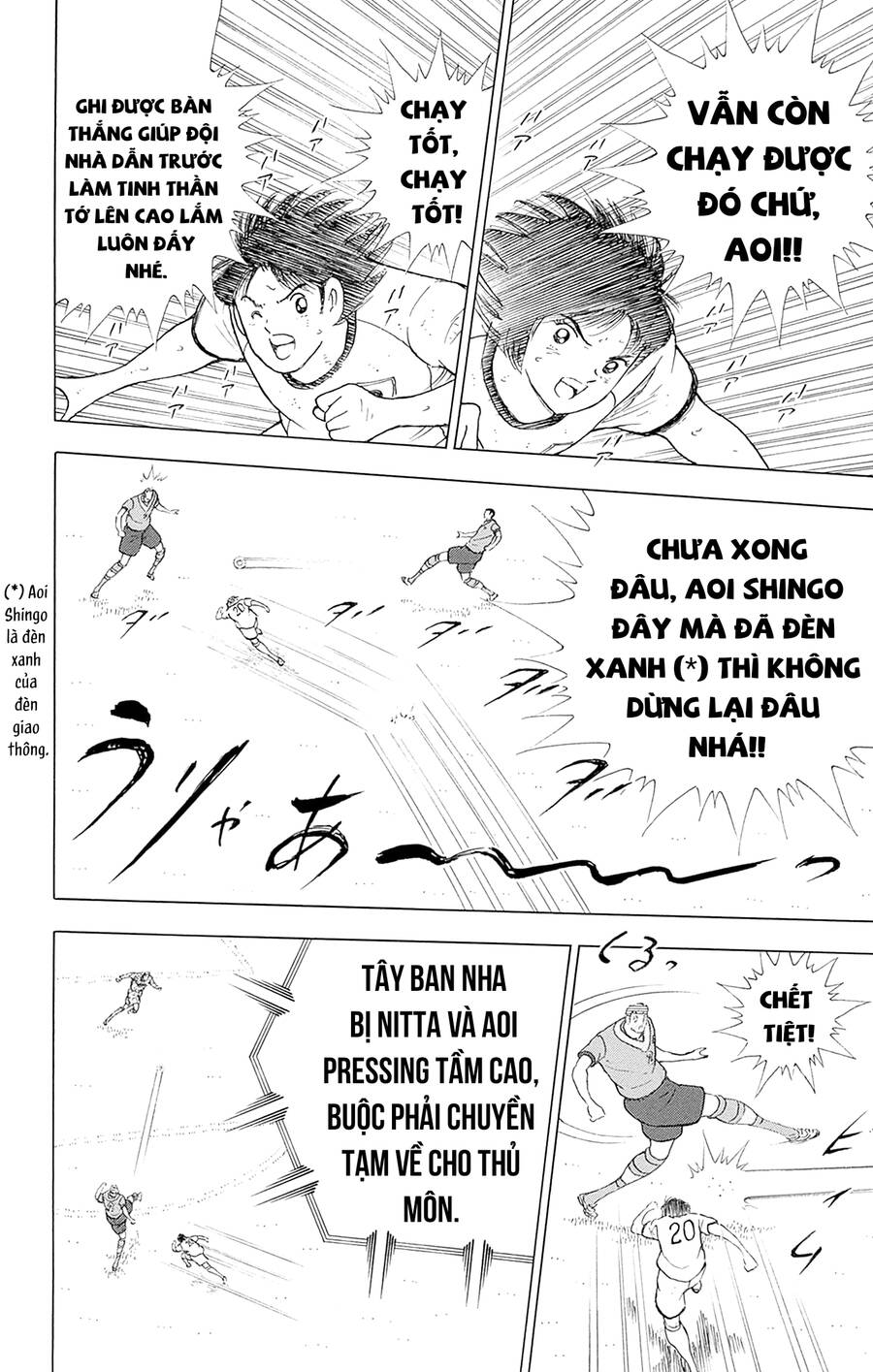 captain-tsubasa-rising-sun-the-final/1