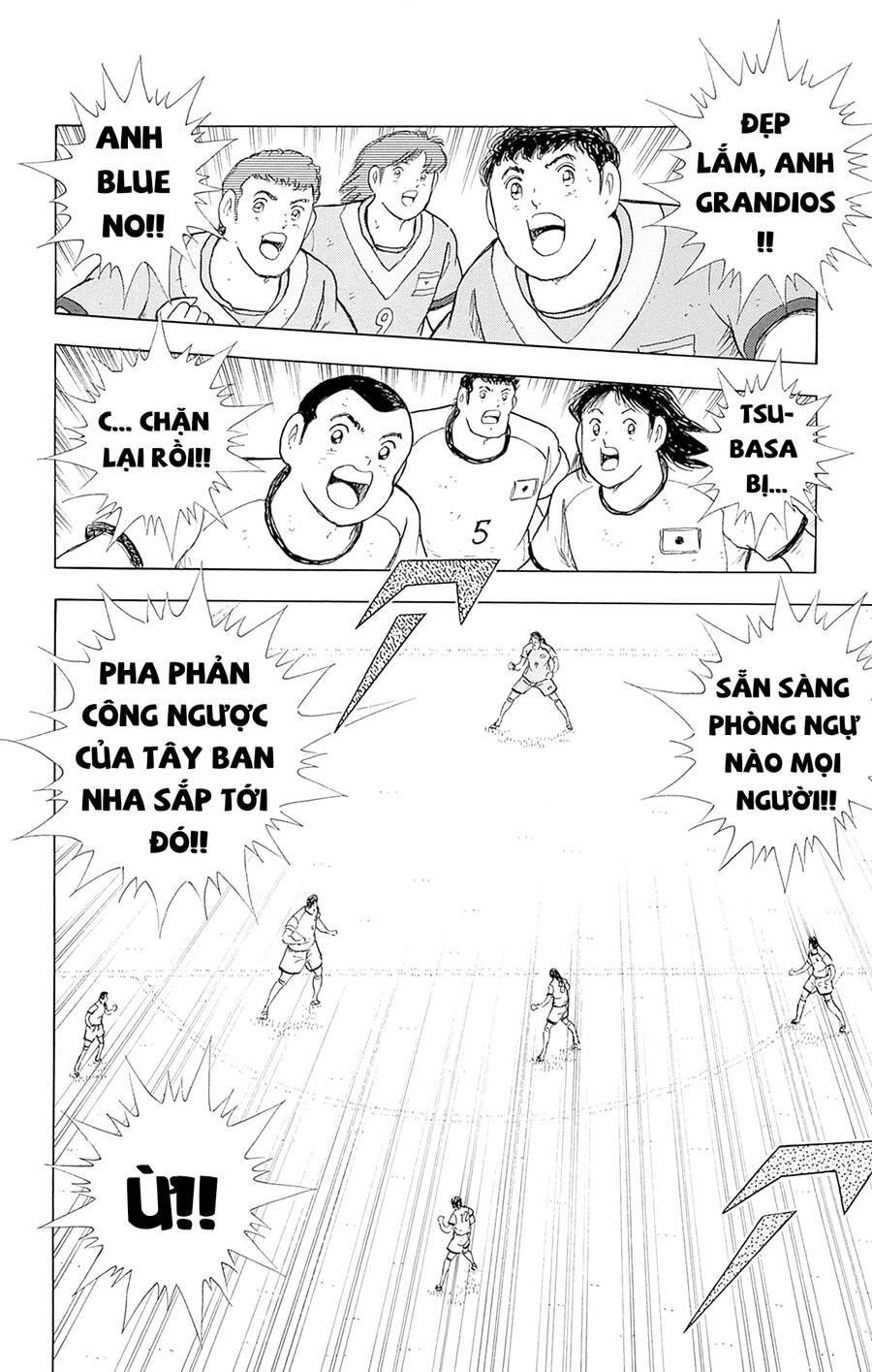 captain-tsubasa-rising-sun-the-final/6