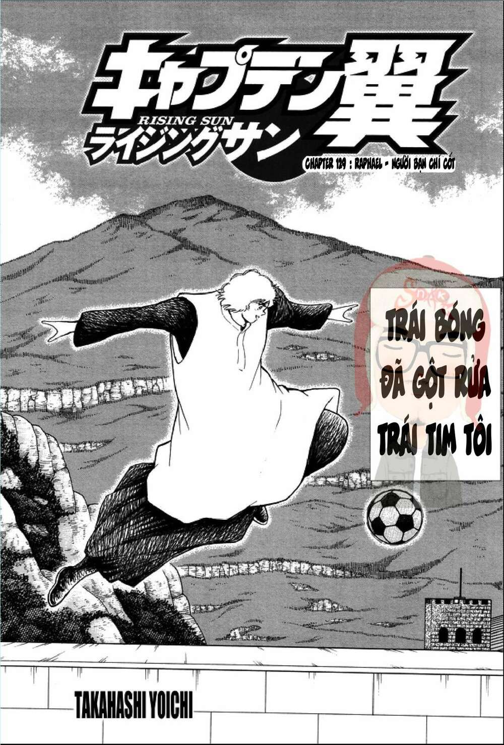 captain-tsubasa-rising-sun/1