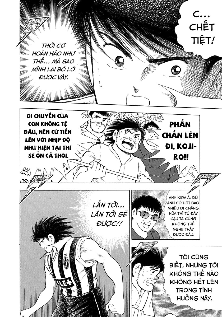 captain-tsubasa-road-to-2002/14