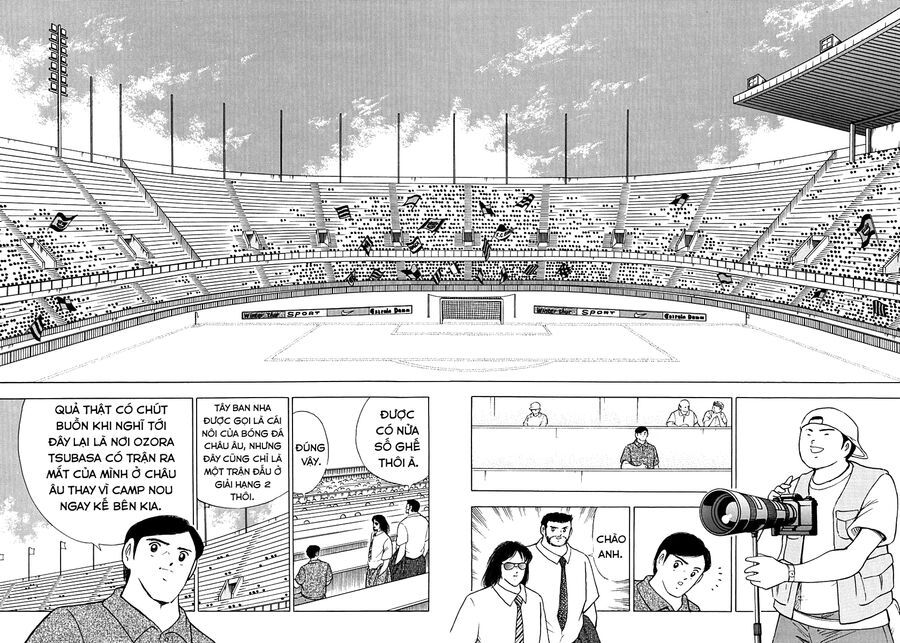 captain-tsubasa-road-to-2002/1