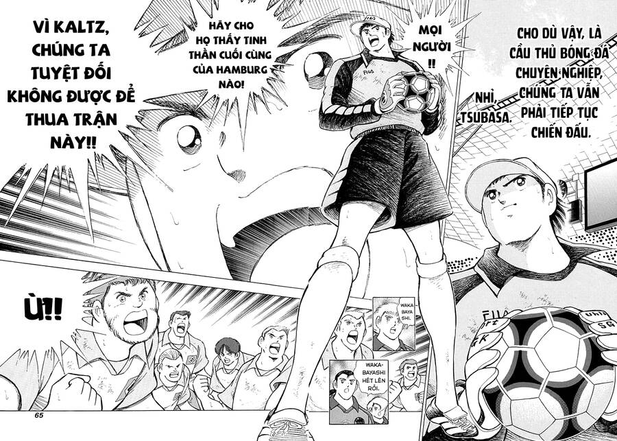 captain-tsubasa-road-to-2002/11