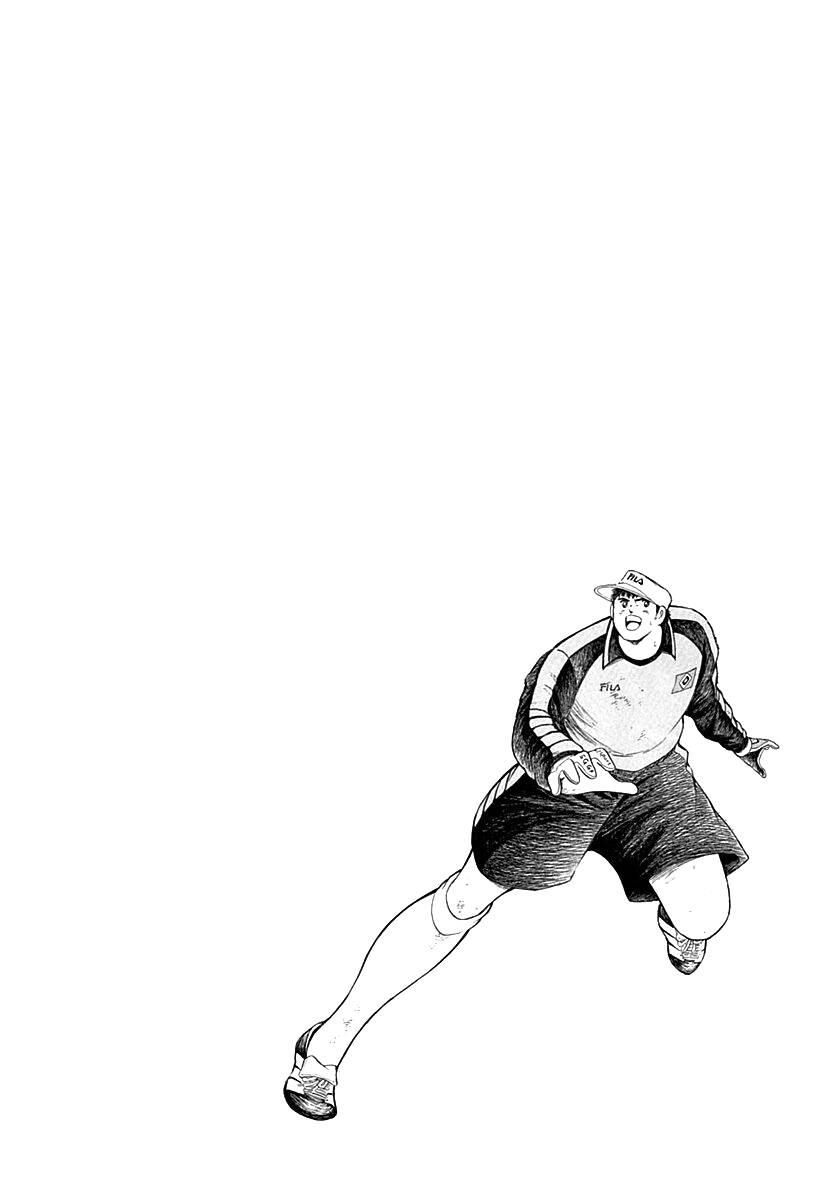 captain-tsubasa-road-to-2002/15