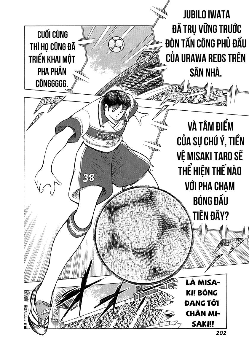 captain-tsubasa-road-to-2002/15