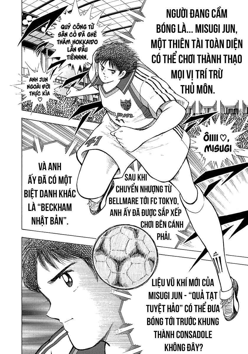 captain-tsubasa-road-to-2002/2