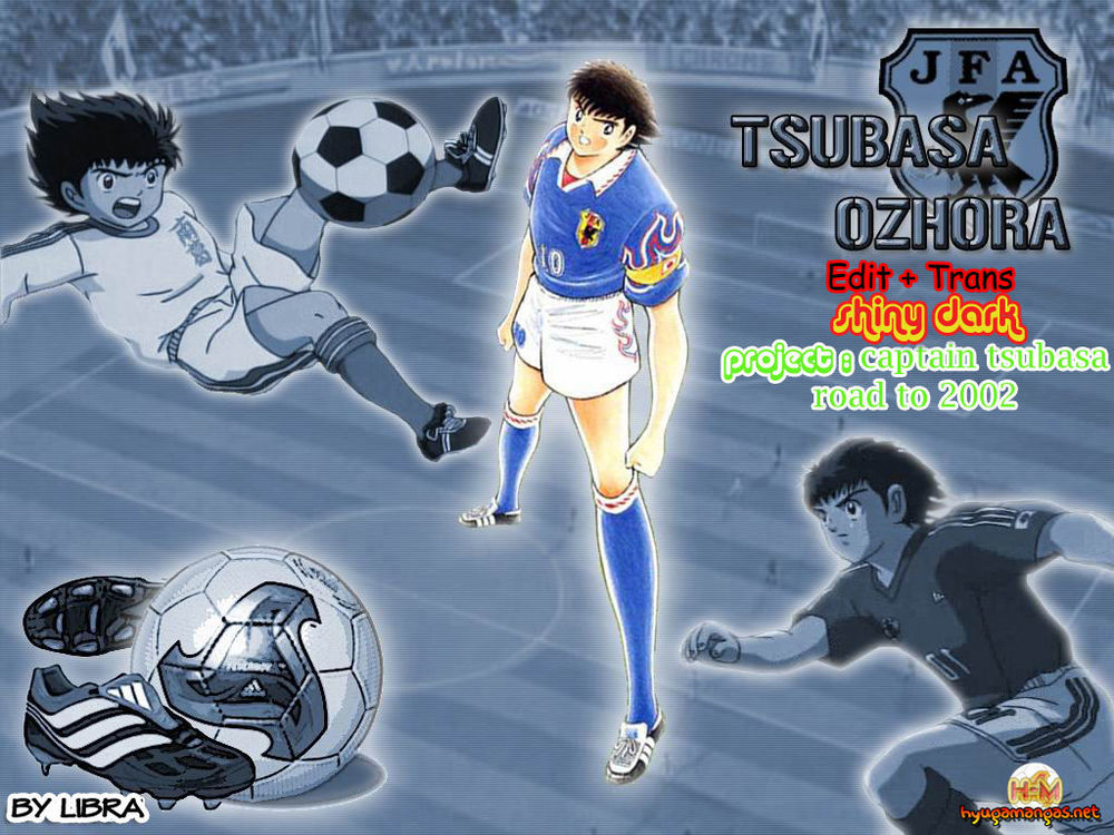 captain-tsubasa-road-to-2002/0