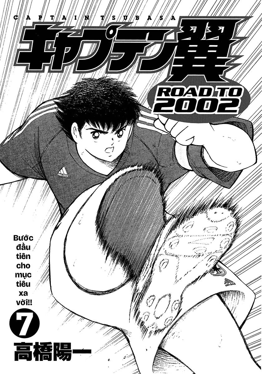 captain-tsubasa-road-to-2002/3