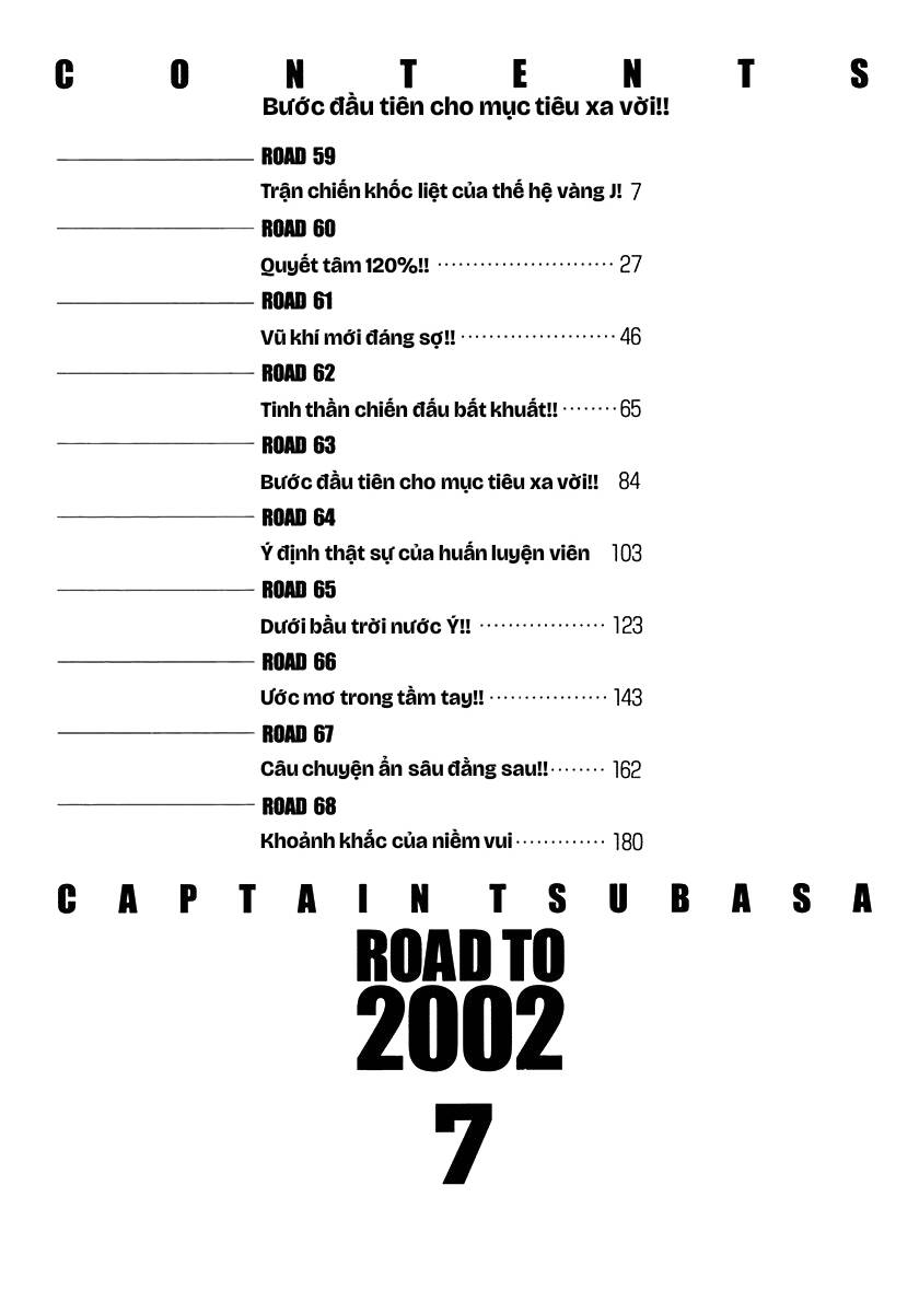 captain-tsubasa-road-to-2002/4