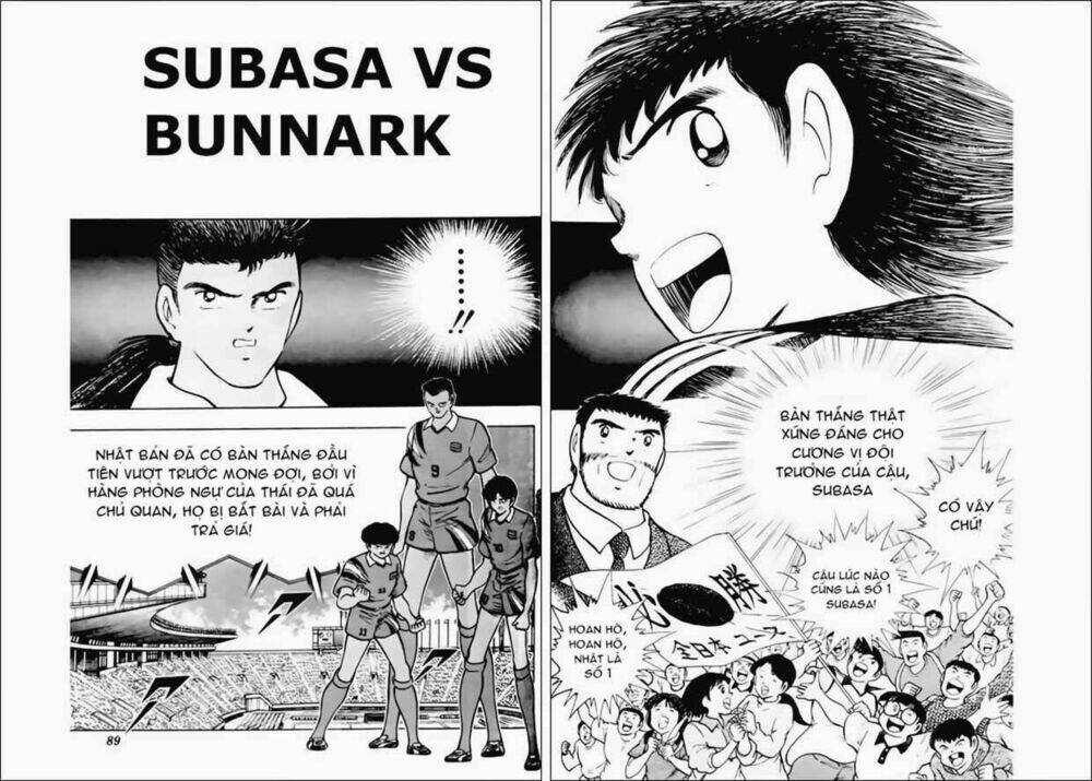 captain-tsubasa-world-youth-hau-tsubasa/1