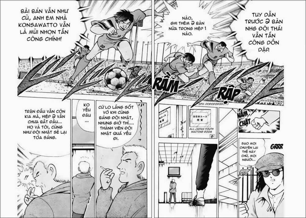 captain-tsubasa-world-youth-hau-tsubasa/11