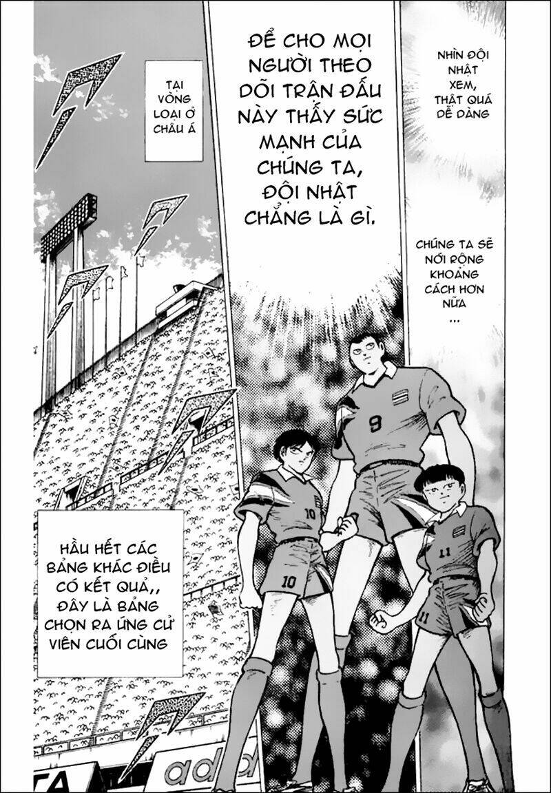 captain-tsubasa-world-youth-hau-tsubasa/6