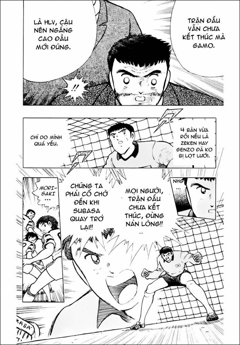 captain-tsubasa-world-youth-hau-tsubasa/19