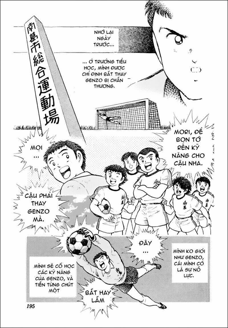 captain-tsubasa-world-youth-hau-tsubasa/20