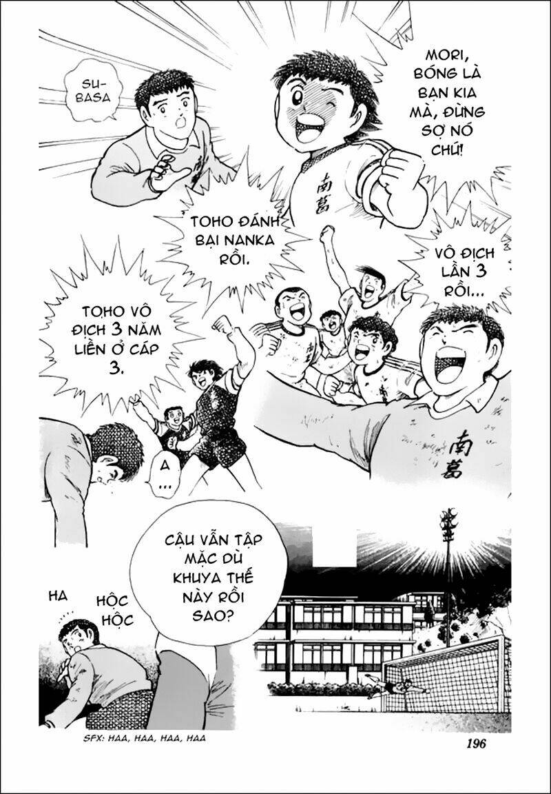 captain-tsubasa-world-youth-hau-tsubasa/21