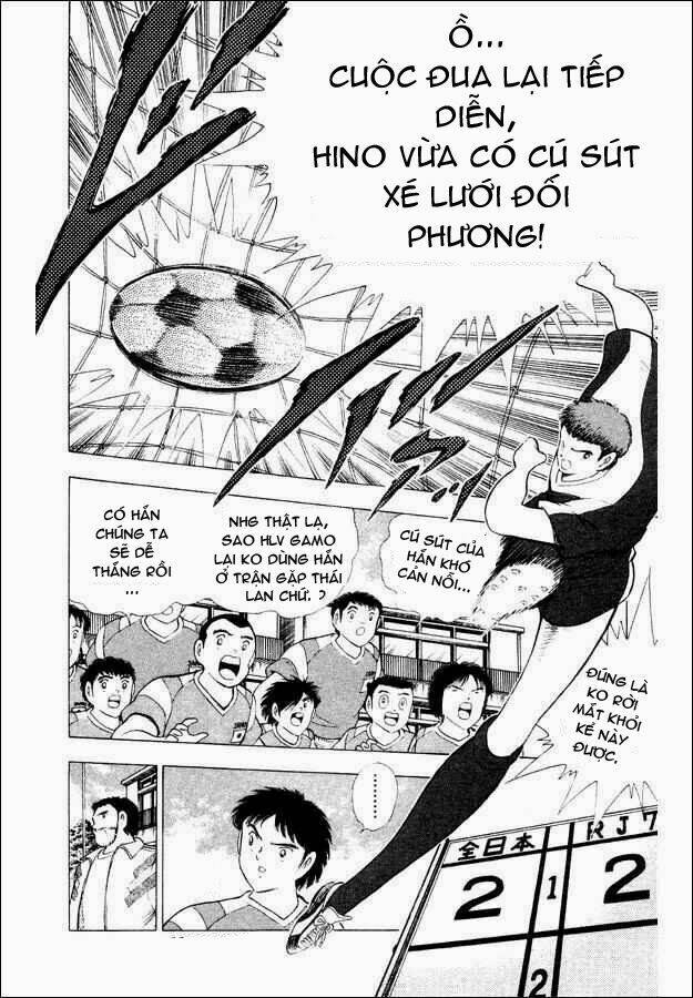 captain-tsubasa-world-youth-hau-tsubasa/11