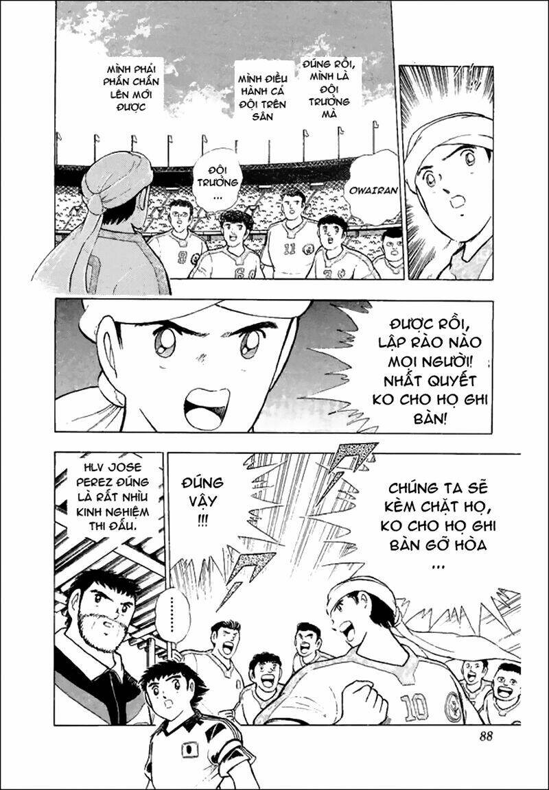 captain-tsubasa-world-youth-hau-tsubasa/32