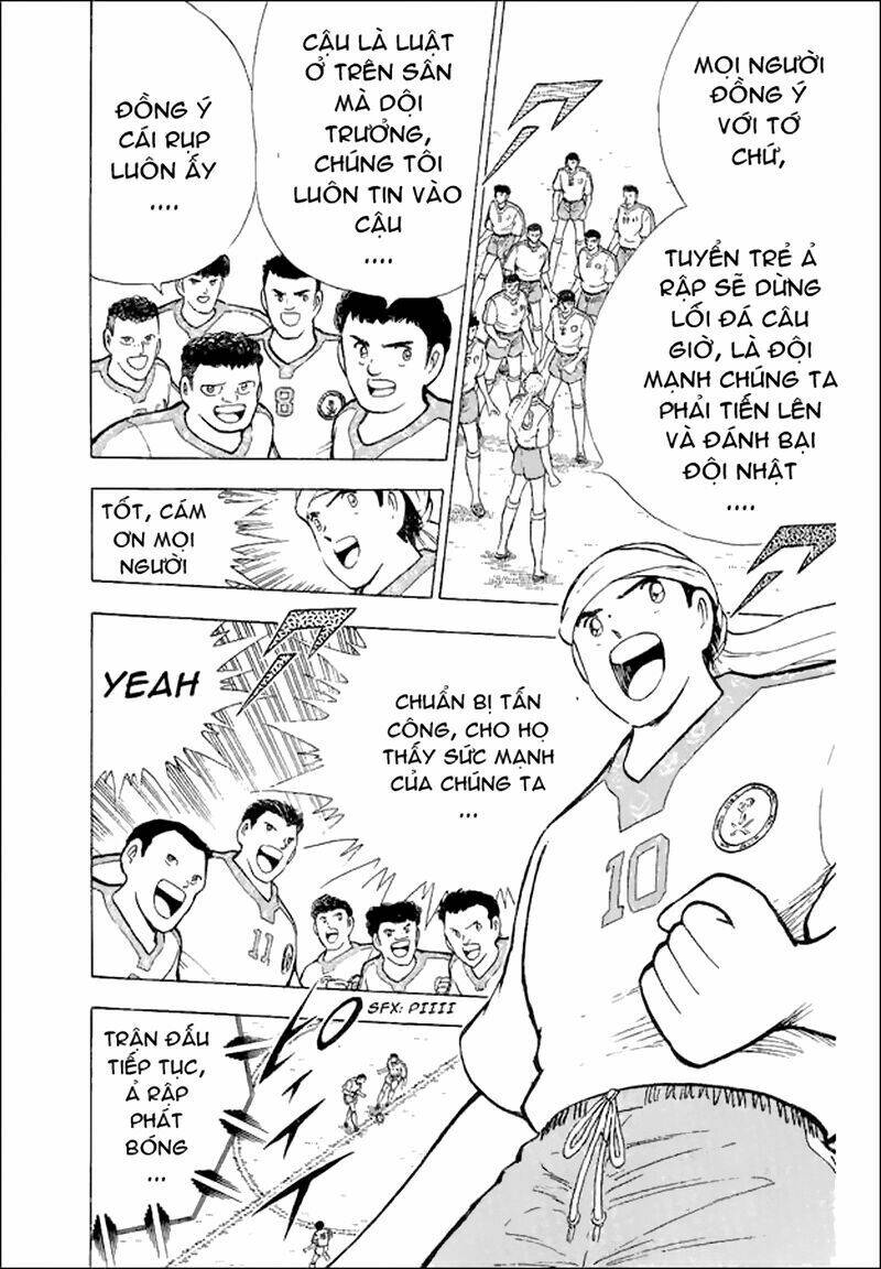 captain-tsubasa-world-youth-hau-tsubasa/14