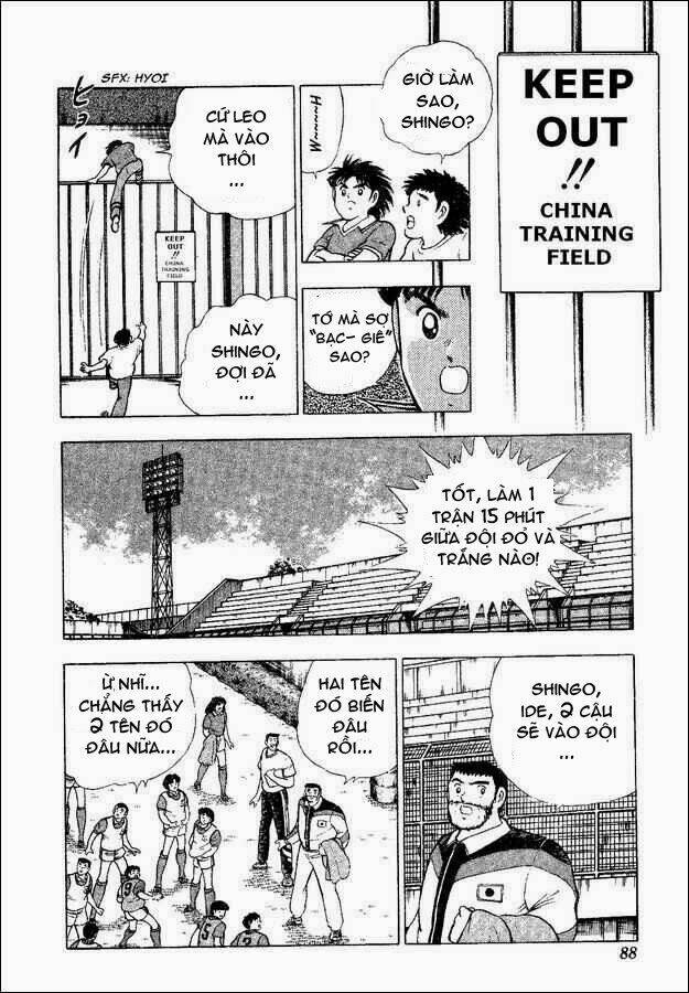 captain-tsubasa-world-youth-hau-tsubasa/20