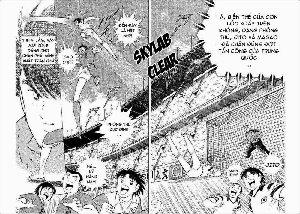 captain-tsubasa-world-youth-hau-tsubasa/94