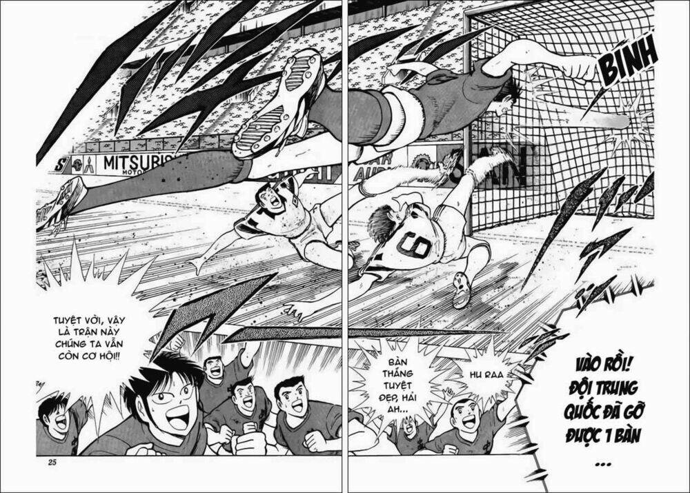 captain-tsubasa-world-youth-hau-tsubasa/19