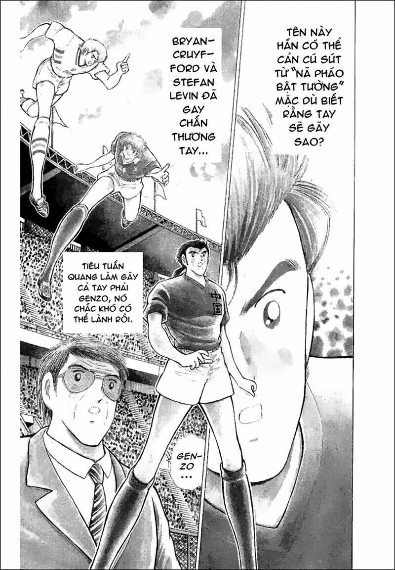 captain-tsubasa-world-youth-hau-tsubasa/5