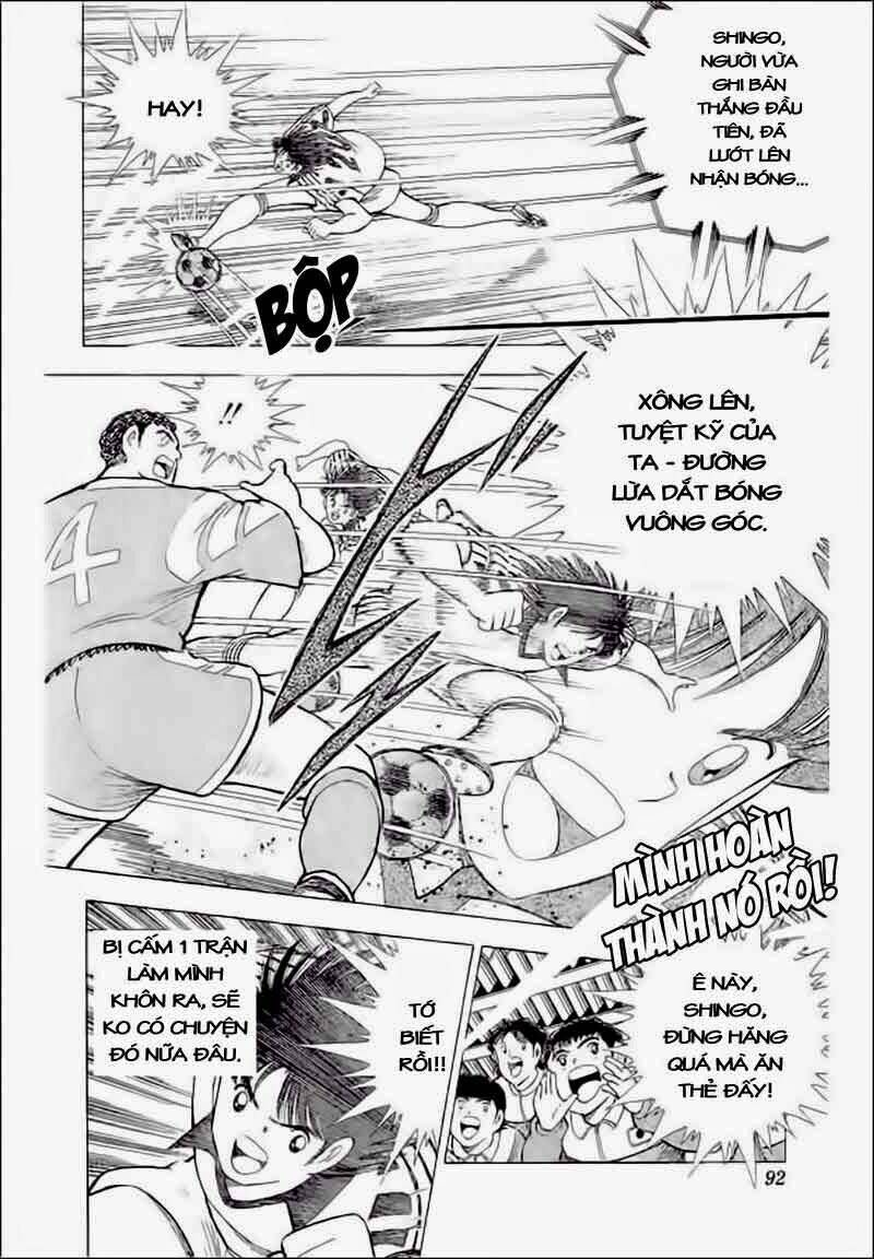 captain-tsubasa-world-youth-hau-tsubasa/3