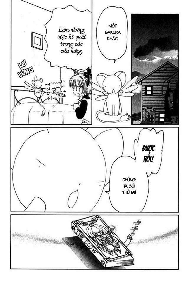 card-captor-sakura/31