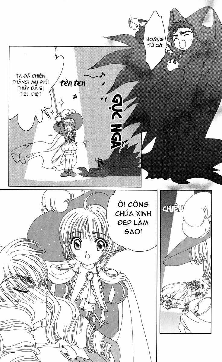 card-captor-sakura/42