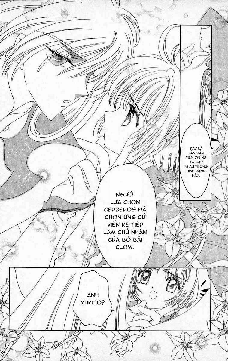 card-captor-sakura/12